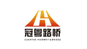 廣東冠粵路橋有限公司